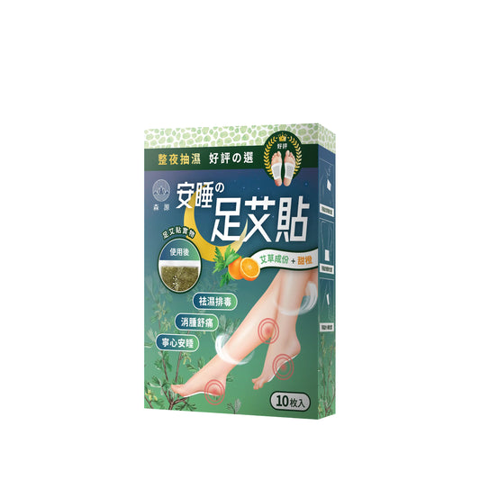 森源 甜橙艾草足間舒緩貼片 10片/盒 My Store