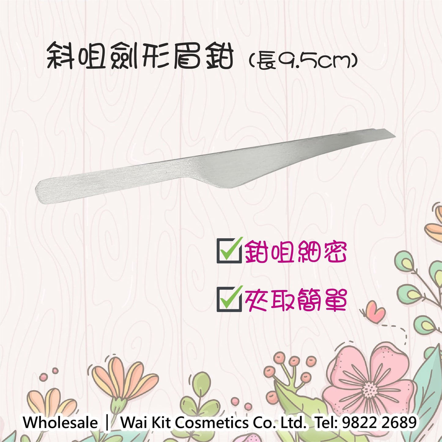 LOUISA Slant-Tip Tweezer