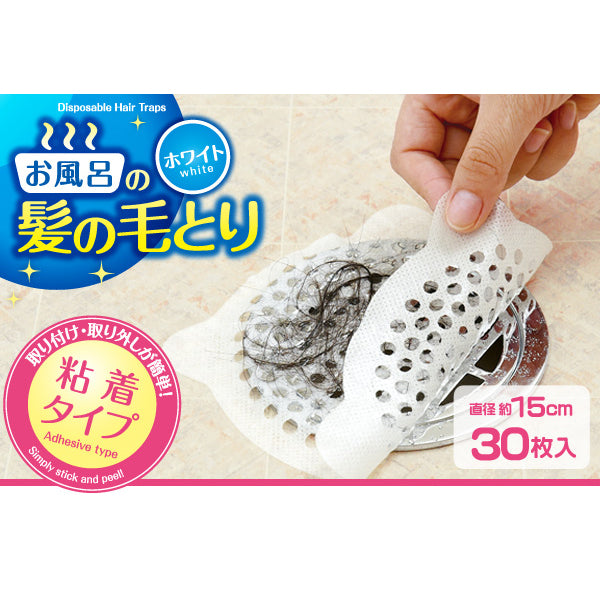 Aimedia Bathroom Hair Catcher Sheets | Adhesive Type, 30 Count | Your Go-To for Preventing Clogged Drains