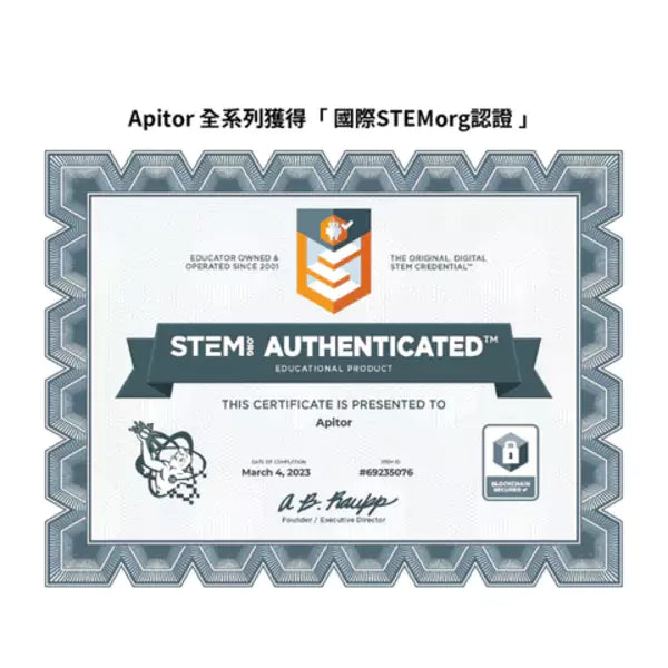 12 合 1 可編程、可搭建的積木智能機器人| SuperBot Robot Kit APR05