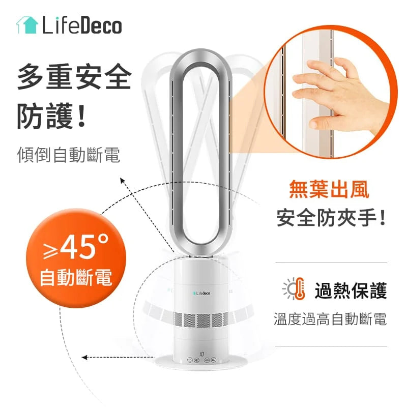 Life Deco TP-18PRO Bladeless Hot and Cold Fan