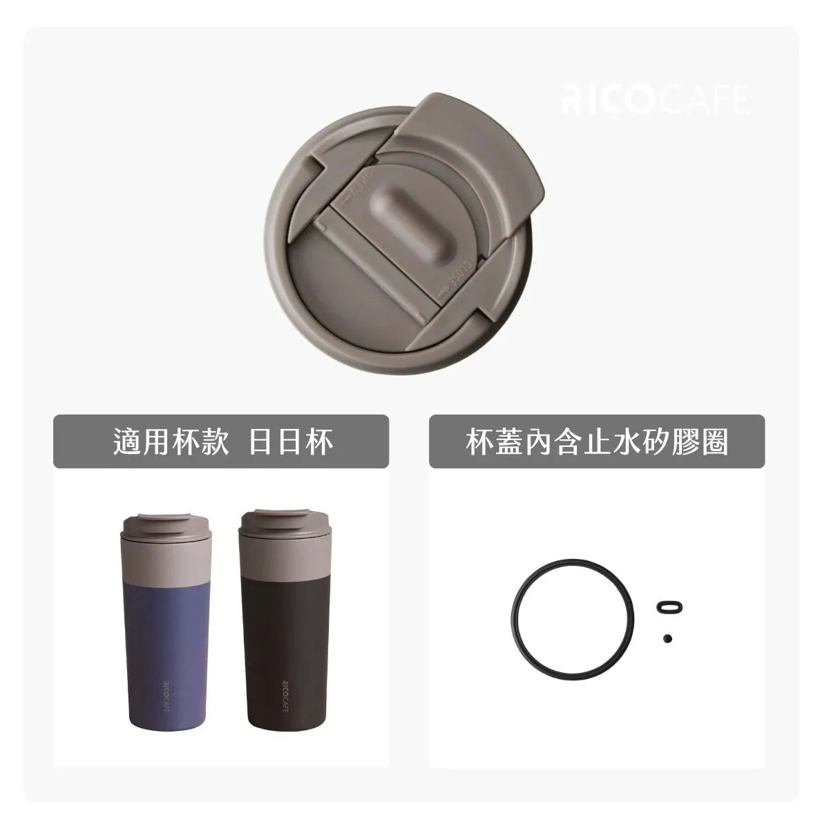 【New!】台灣 Ricocafe 鈦日日杯 純鈦保溫杯 | 雙層純鈦 × 零塗層 × 超輕量 × 不串味 × 不染色 | 600ml