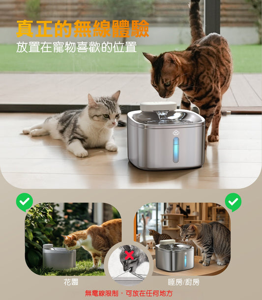 3.5L Wireless Pet Water Fountain │ Oneisall PW04
