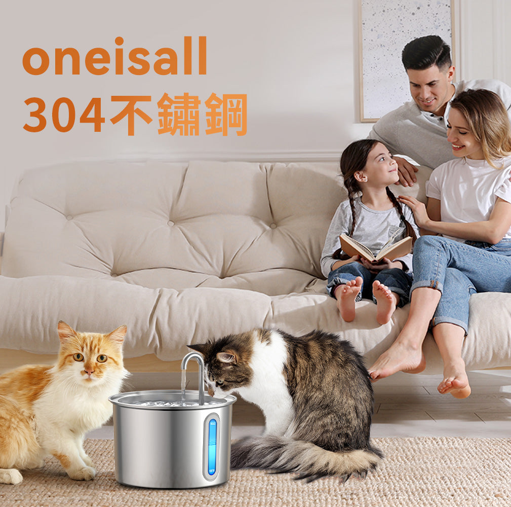 Oneisall PWF-001 304不鏽鋼 2L 噴泉式寵物自動飲水機|流動活水吸引貓貓多飲水 × 三重過濾 × 35dB 超靜音|可高溫清洗・洗碗機適用・LED 透明水位窗