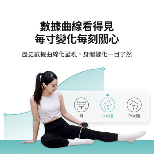 健康測量智能捲尺│台灣 3ZeBra 3Body 日日捲