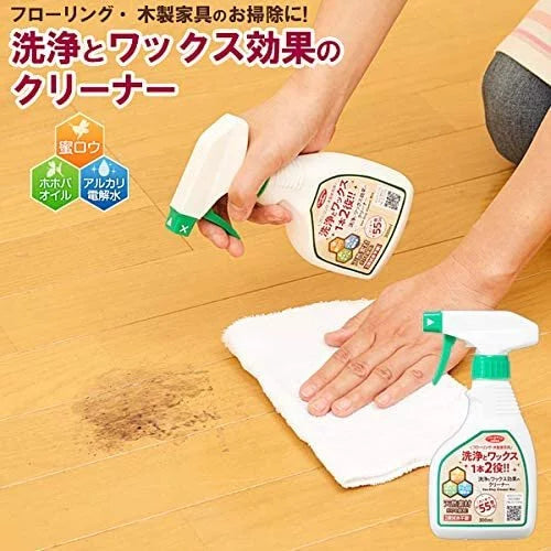 Aimedia 木質家具清潔劑300ml|日本製・天然蜂蠟+荷荷巴油打蠟配方