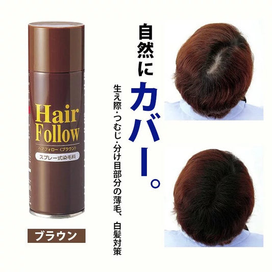 Aimedia Japan Hair Loss Concealer Spray | Available in Black and Brown | 150g