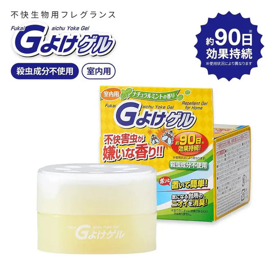 Aimedia Japan Magical Insect Repellent Aroma Series | Cockroach & Fly Edition • Potent Cockroach & Mosquito Edition • Rat Edition | Natural Mint, Pesticide-Free