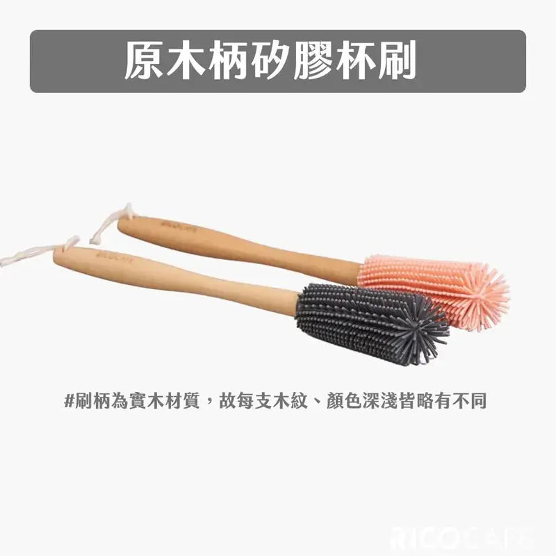 台灣Ricocafe 杯刷與吸管刷 – 專用清潔工具 PriseMall