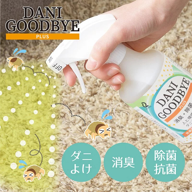 Japan Arnest Niigata Prefecture Natural Dust Mite Spray · 4-in-1 Mite Removal, Sterilization, and Deodorization · Lasts for 1 Month