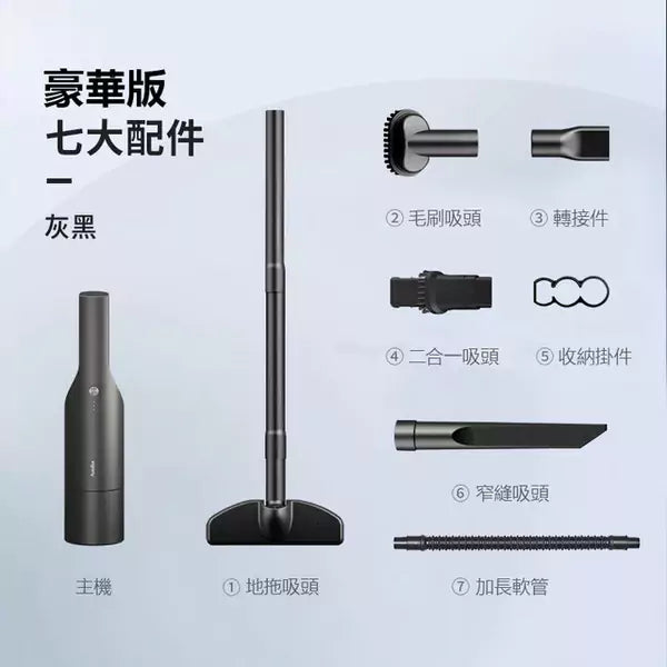 無線便攜吸塵機 | AutoBot V3