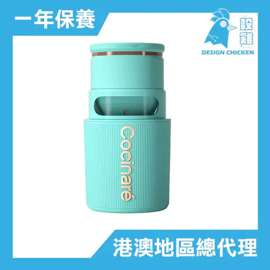 Wireless Portable DIY Ice Cream Maker | Cocinare KRUSH U.S. | Homemade Ice Cream Machine | Summer Cooling | Exclusive White Release