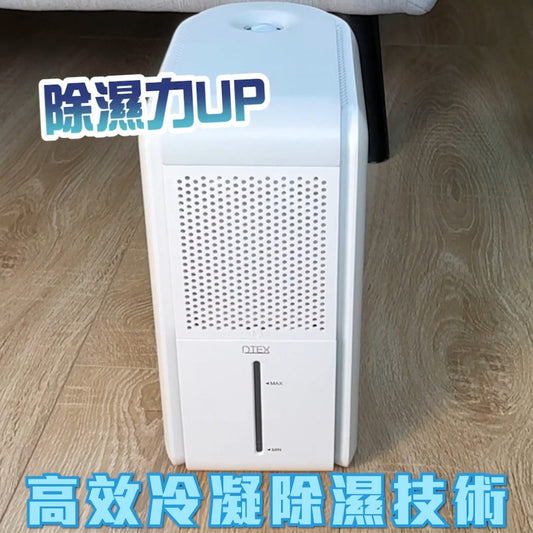 DTEX Smart 3-in-1 Mini Dehumidifier