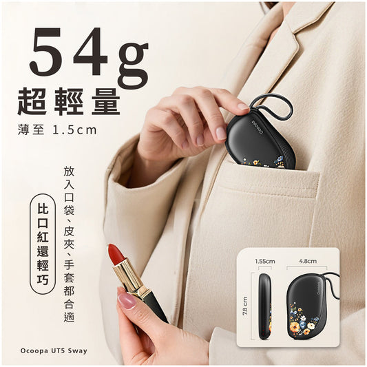 Ultra-lightweight Quick-heating Hand Warmer │ Ocoopa UT5 Sway