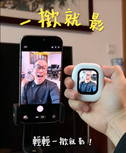 MiniBig 拍住影 (無線升級版)|無線磁吸自拍神器|後鏡頭實時預覽螢幕|Vlog 直播必備