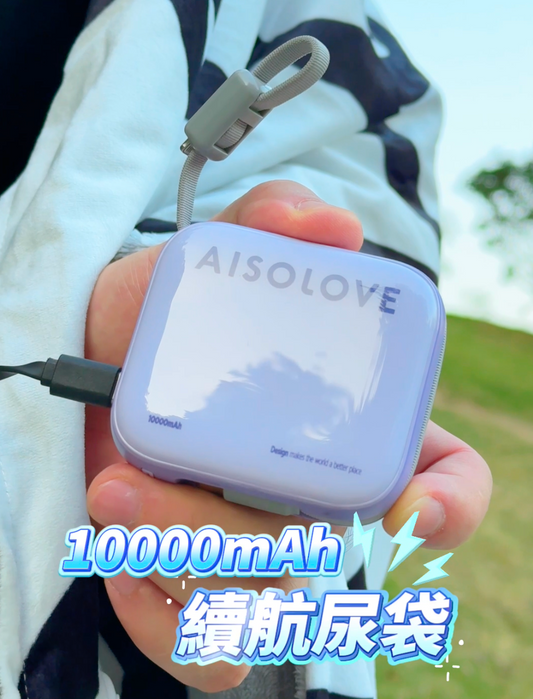 石墨烯AISOLOVE 發熱披肩2.0 PRO|2025 暖冬新品|速熱雙層鎖溫|多用途肩頸手腳暖宮 | 暖毯【現貨】