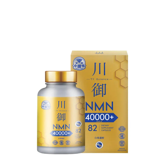 川御鉑鑽版 NMN 40000+ 腸溶膠囊 82粒 My Store