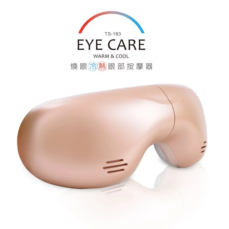 Banish Tired Eyes │Invigorating Hot and Cold Eye Acupressure Massager | Taiwan Tokuyo TS-183