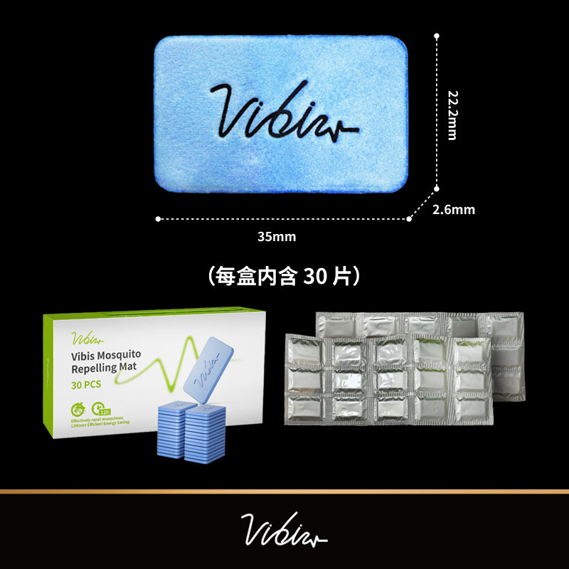 Vibis Outdoor Mosquito Repellent Patch | Mosquito Repeller Mats (for use with mosquito repeller device)