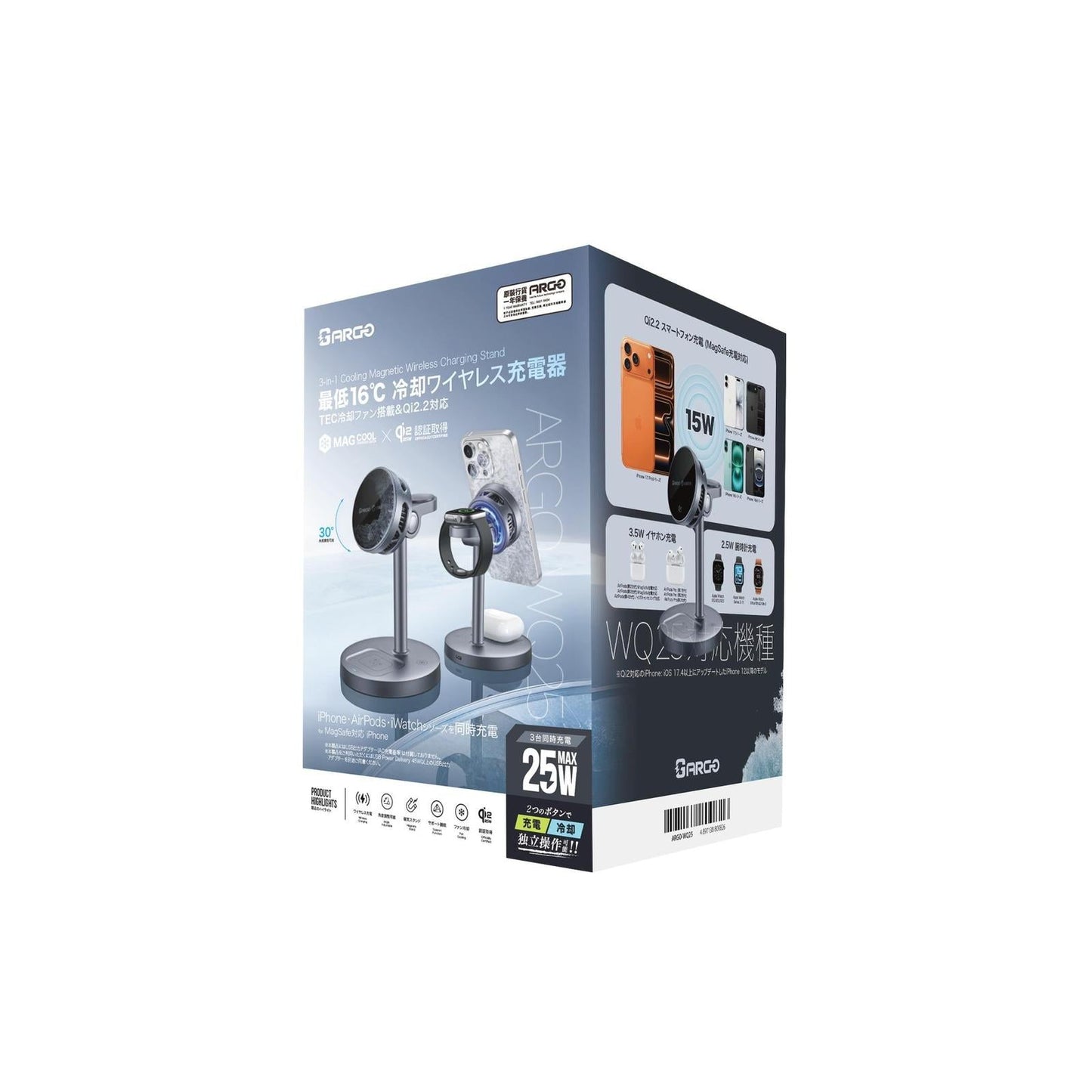 ARGO WQ25 3-in-1 Air Vent Magnetic Wireless Charging Mount