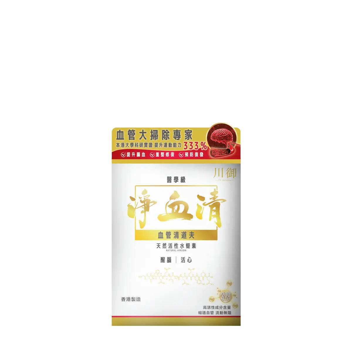 川御 醫學級淨血清200ATU PriseMall