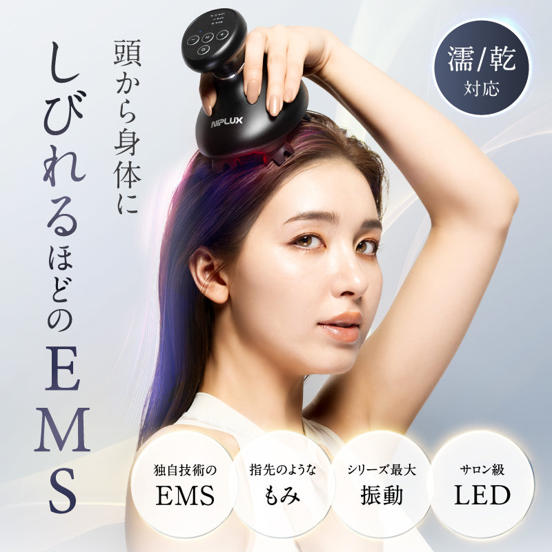 日本NIPLUX EMS 頭皮按摩器HEAD SPA PREMIUM｜電動頭皮按摩器· 面部