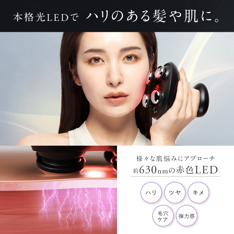 日本 NIPLUX EMS 頭皮按摩器 HEAD SPA PREMIUM|電動頭皮按摩器 · 面部/頭皮/身體適用 · IPX7 防水無線設計【下單後14日送出】
