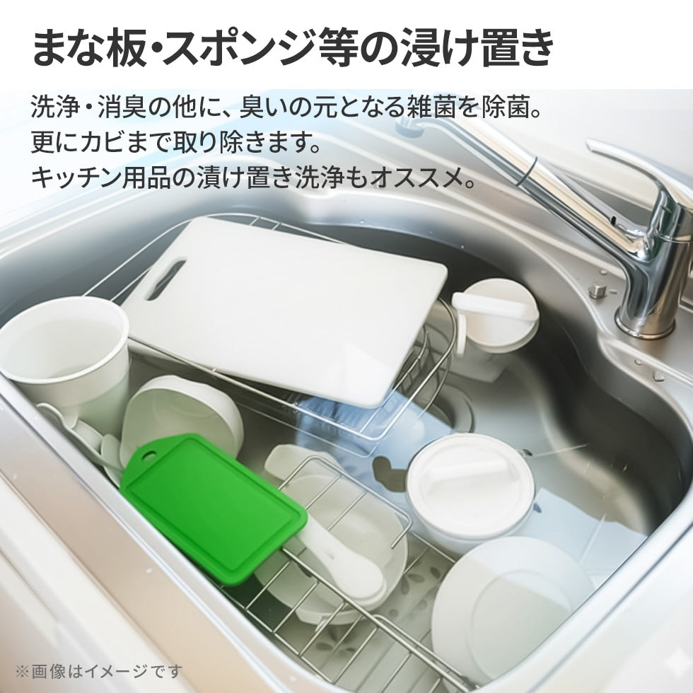 日本Arnest新潟県 渠口除臭神器 200g · 一包可用10次 · 泡沫清潔除菌除霉