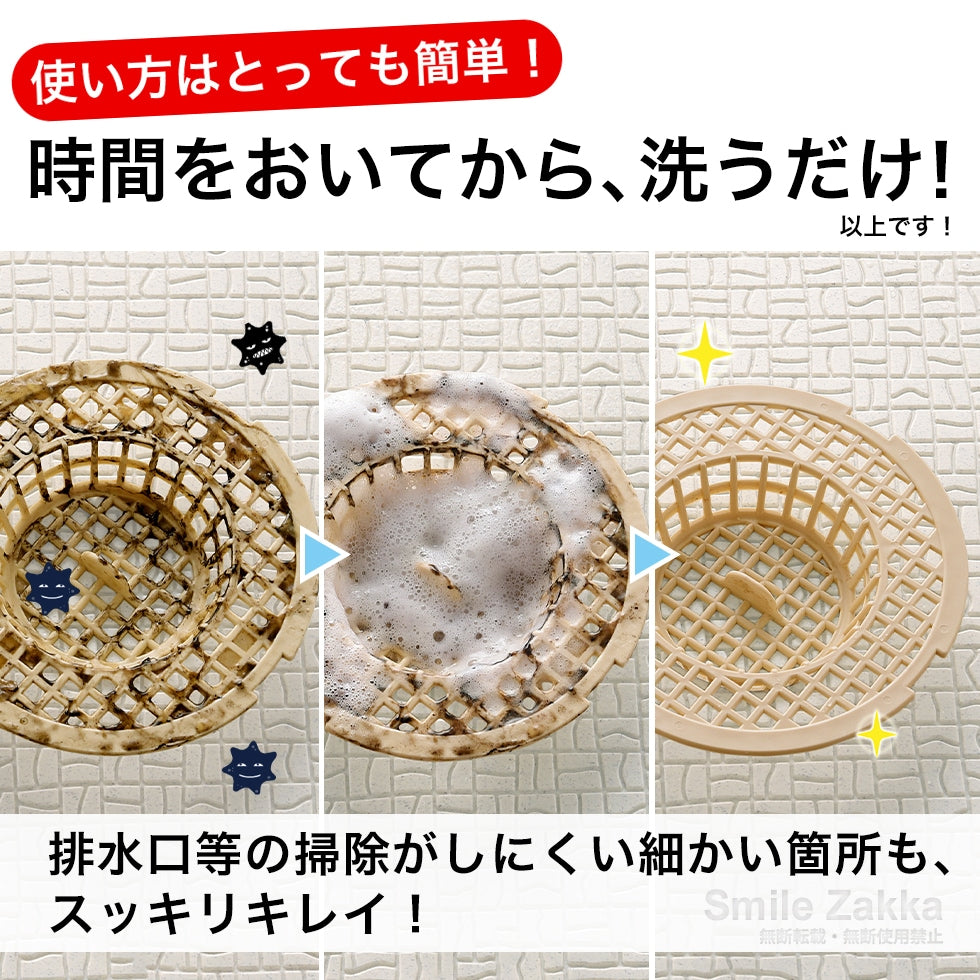 日本Arnest新潟県 終極除霉噴霧 400ml · 雙重除霉成份超強效 · 日本清潔協會最高濃度