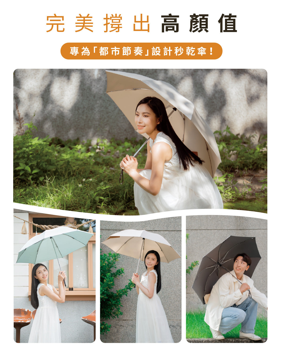 【輕量易褶首選】MUNICHI沐尼黑 3.0 反向捲捲傘 MR.CITYRAIN|一鍵開合|反向收納乾濕分離 |UPF2000+防曬降溫 | SGS認證