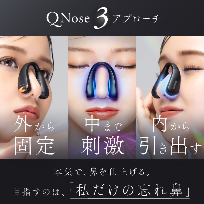Japanese Actress Sells 3 Million Units of Nose Shaping Device