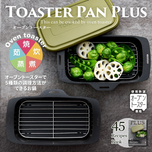 日本Arnest新潟県 焗爐煮食神器 · 6大功能煎煮燉蒸 · 日本樂天No.1熱賣