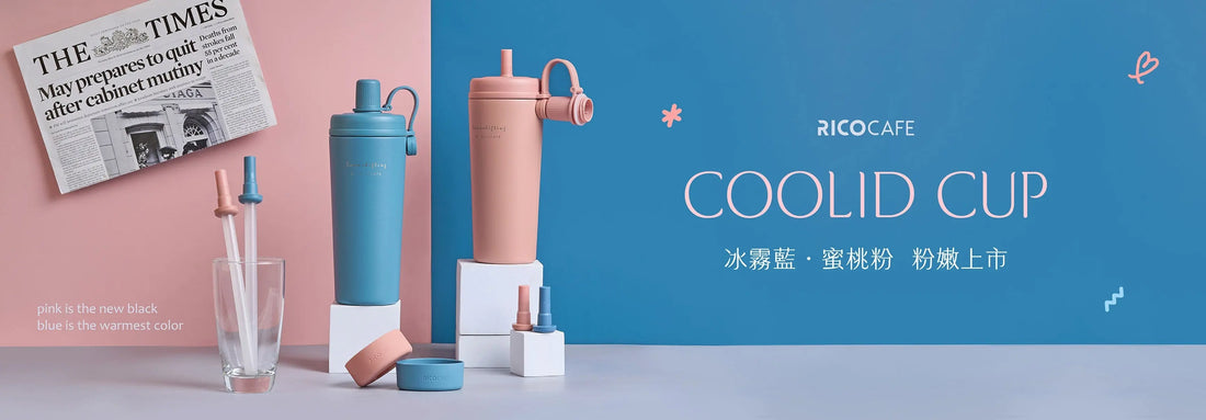 終極解答-Ricocafe酷力杯評價如何-陶瓷塗層-保溫效果-優缺點全解析 PriseMall