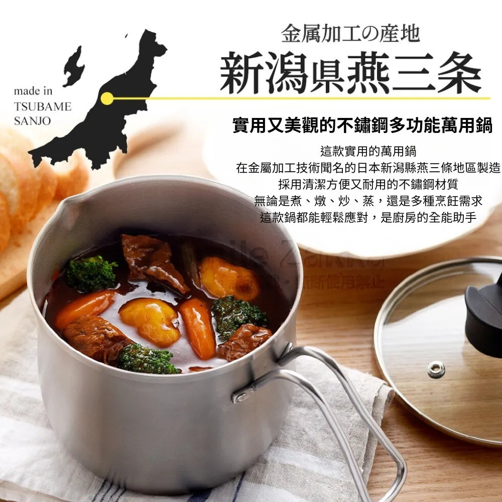 日本Arnest不鏽鋼多功能鍋食譜懶人包｜一鍋9用18道快煮菜