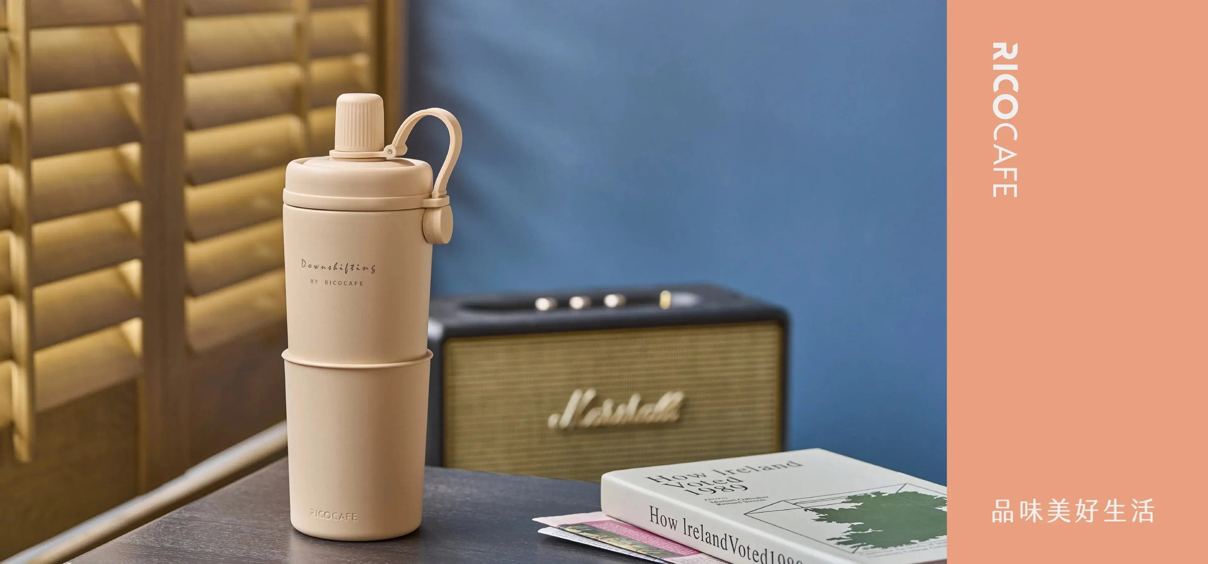 台灣RicoCafe 環保杯第一推薦 PriseMall