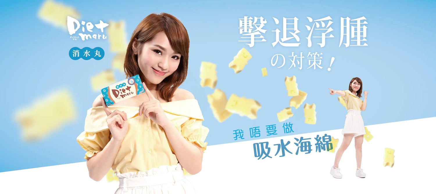 健康生活 PriseMall