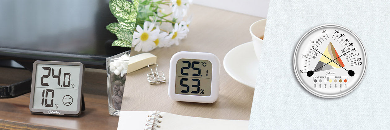 Dretec 日式簡約小家電