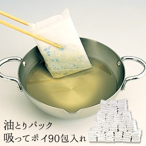 日本Arnest新潟県 神奇吸油包 90包裝 · 快速吸油防渠塞 · 環保可燃垃圾
