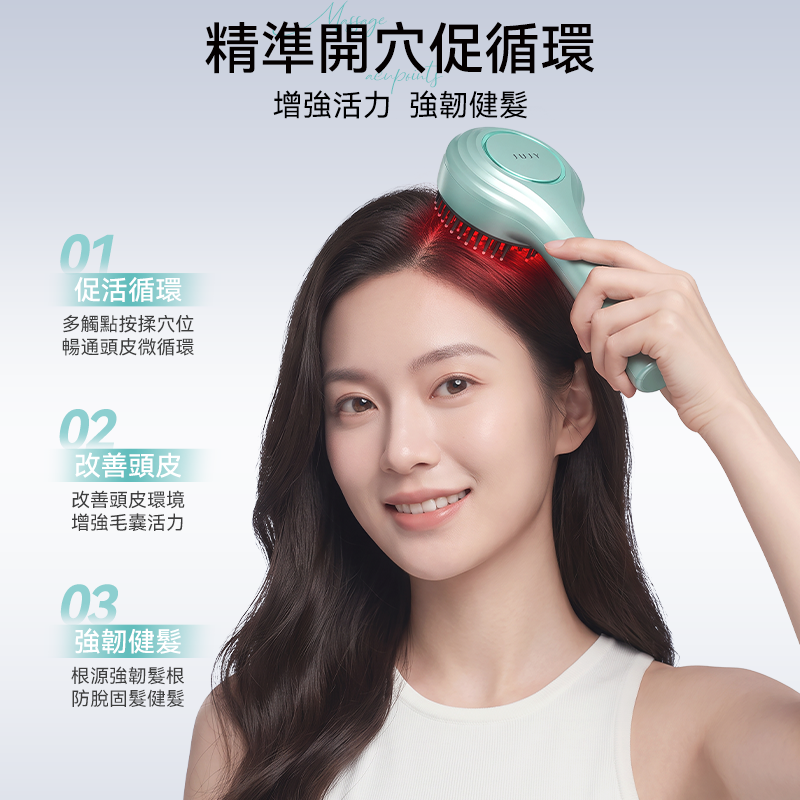 JUJY Scalp Massager & Liquid Applicator Pro | 3D Kneading, Low-Frequency EMS, 3-Color Light Therapy