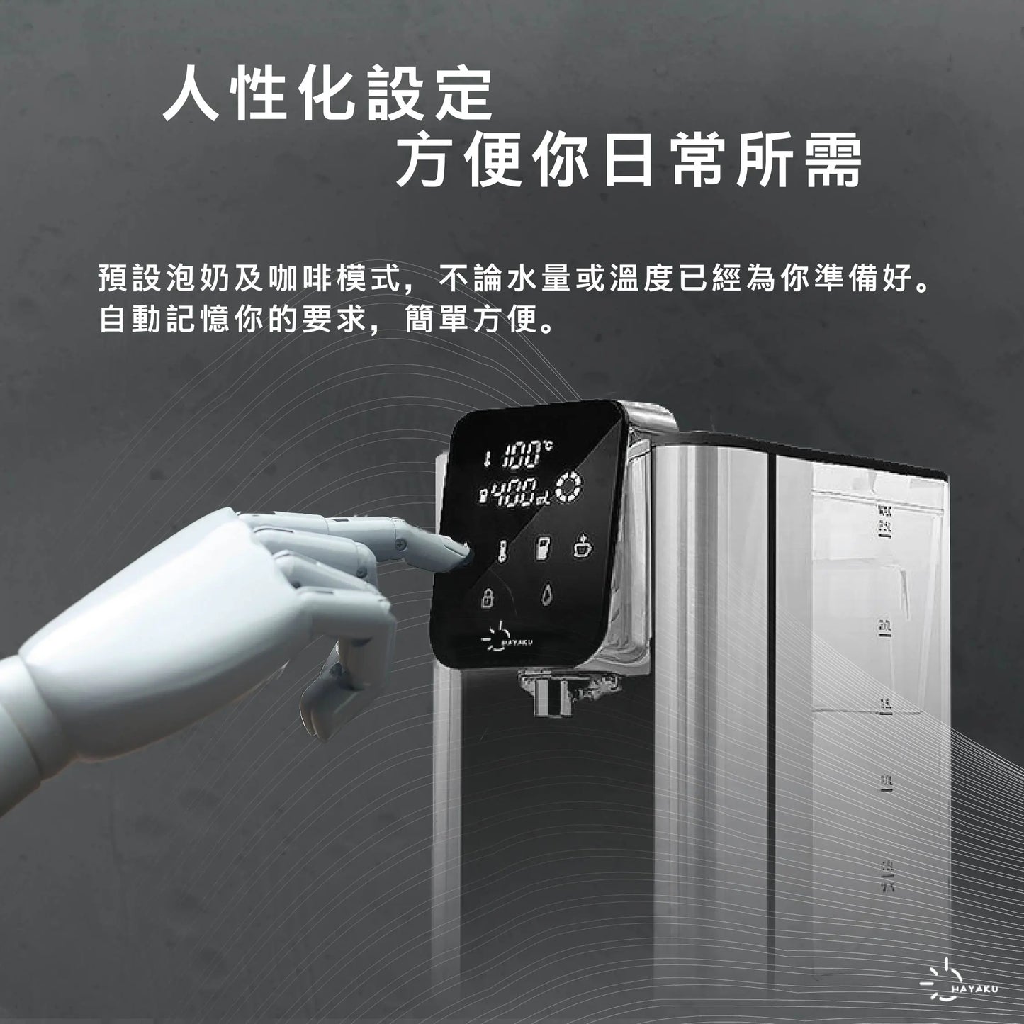 Hayaku Moon 🍵 瞬熱式淨水器濾芯 即熱水機濾芯 My Store