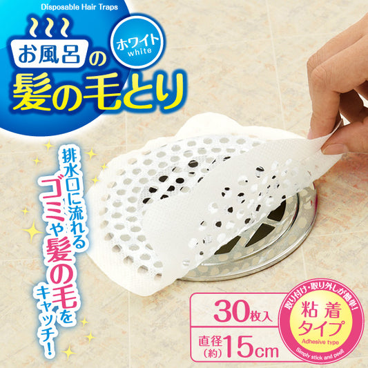 Aimedia Bathroom Hair Catcher Sheets | Adhesive Type, 30 Count | Your Go-To for Preventing Clogged Drains