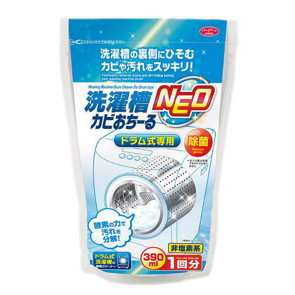Aimedia日本洗衣機泡泡清潔劑系列｜標準版・強效酸素版｜滾筒機專用
