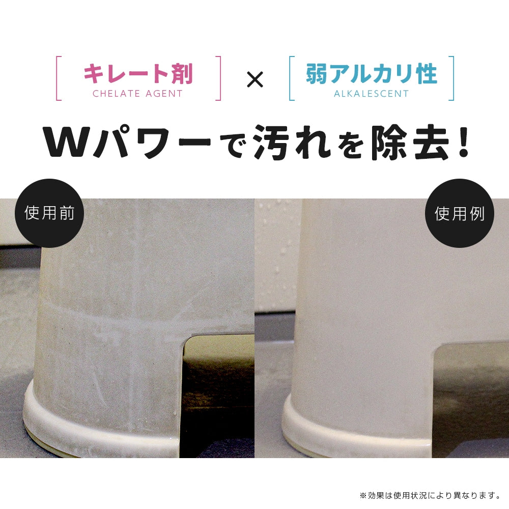 Aimedia Japan Bathroom Cleaning Series | All-Purpose Cleaning Liquid (Abrasive Type)