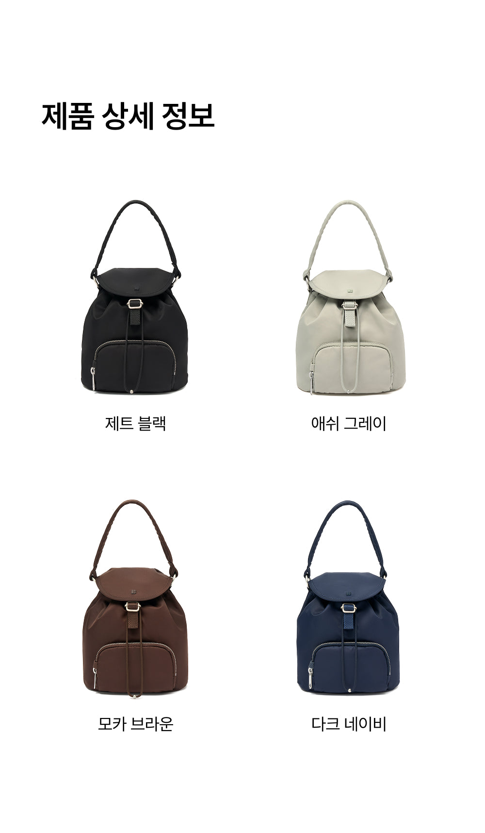 Branden｜Safe Days 3-Way Mini Bag（4色）｜韓國防盜迷你包