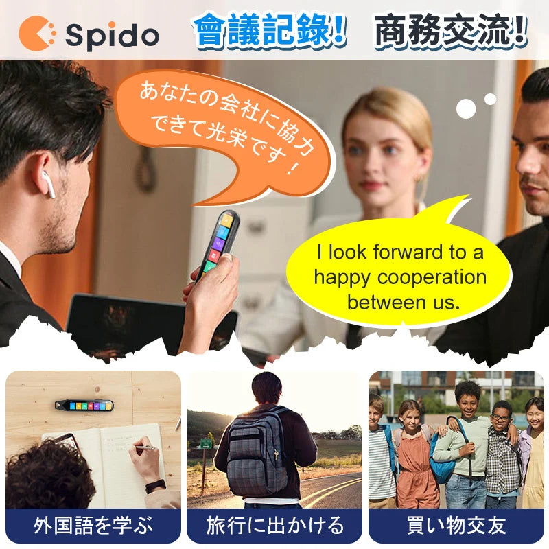 SPIDO "Teacher A" Smart Voice Translation Learning Pen