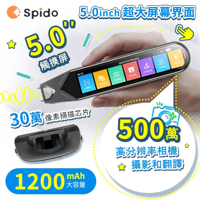 SPIDO "Teacher A" Smart Voice Translation Learning Pen