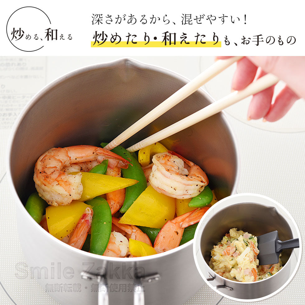 日本Arnest 不鏽鋼多功能鍋（附蒸籠瀝水架）｜一鍋 9 用・煮炒炸蒸茹燙保存・日本新潟燕三条製