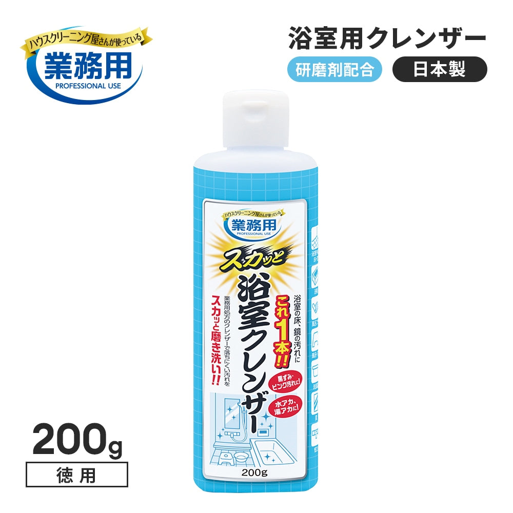 Aimedia Japan Bathroom Cleaning Series | All-Purpose Cleaning Liquid (Abrasive Type)