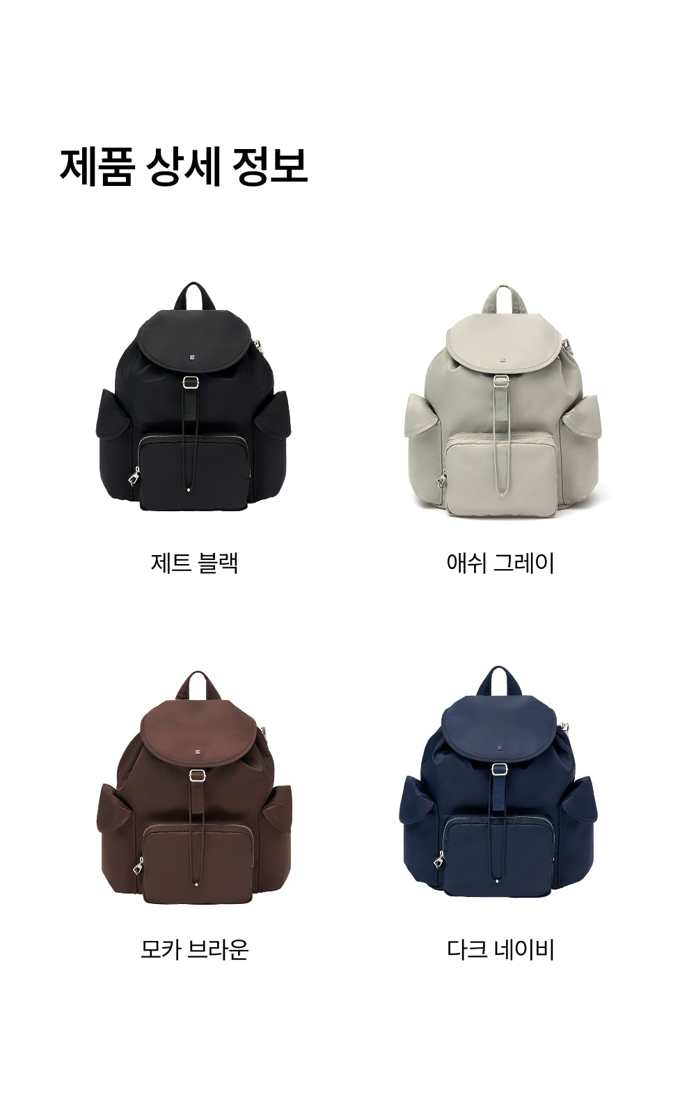 Branden｜Safe Days Backpack（4色）｜韓國防盜設計背囊