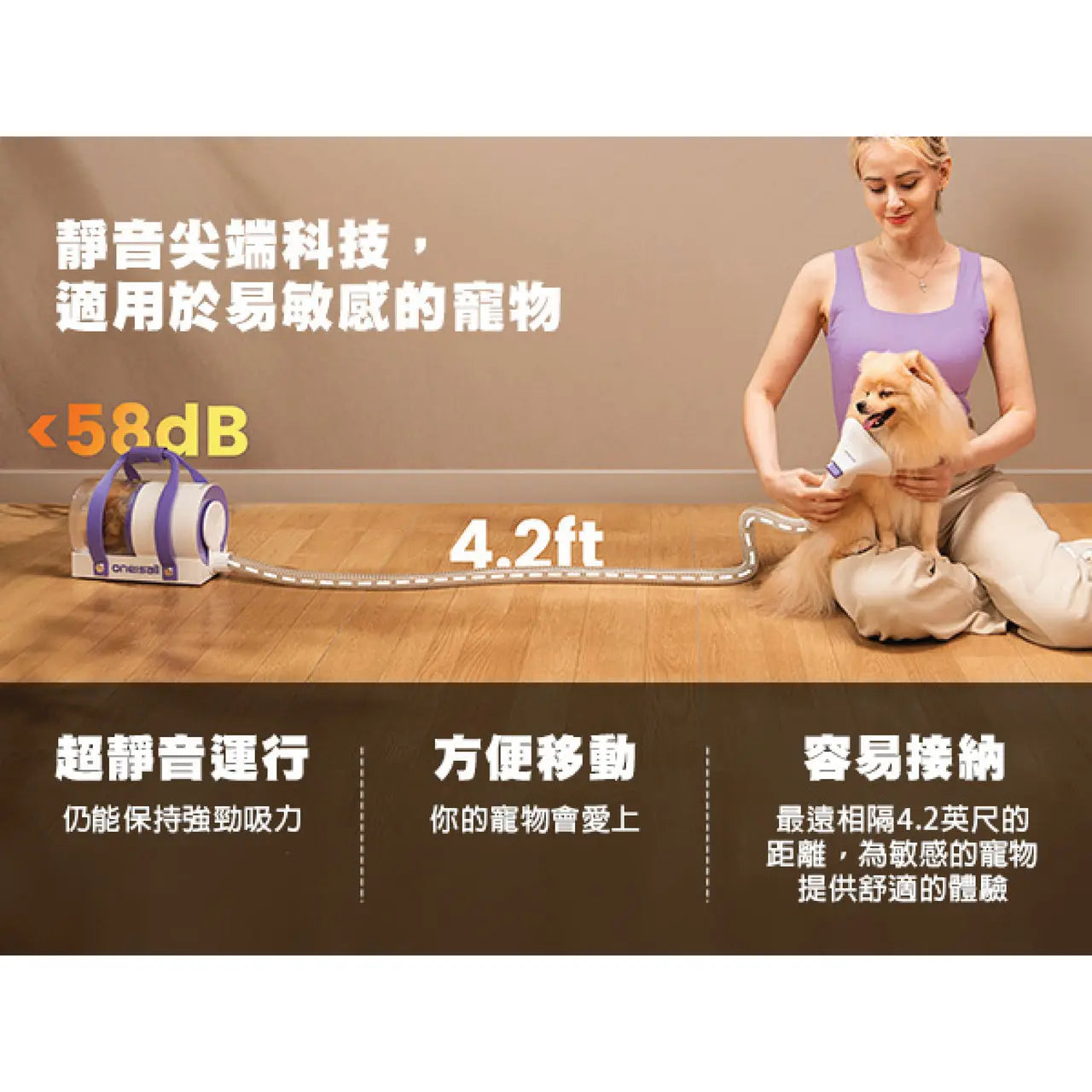 ONEISALL - BM5 無線寵物美容真空吸毛器﻿｜無線自由・58dB超靜音・99%吸毛率 PriseMall